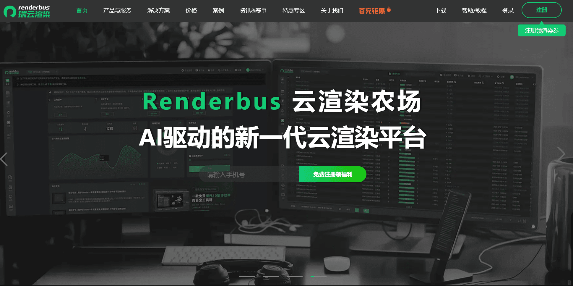 瑞云渲染:动画与影视特效的强力算力支撑