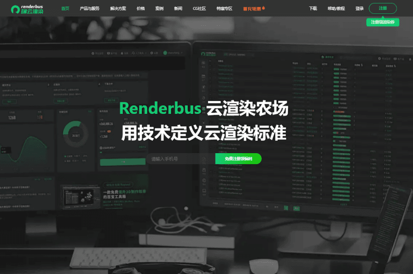 园区漫游动画怎么制作？设计软件需要用到哪些？