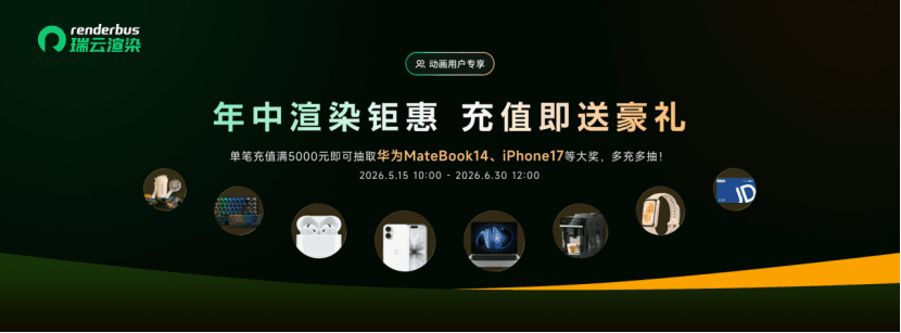 电脑渲染吃cpu还是显卡?一文讲清核心逻辑