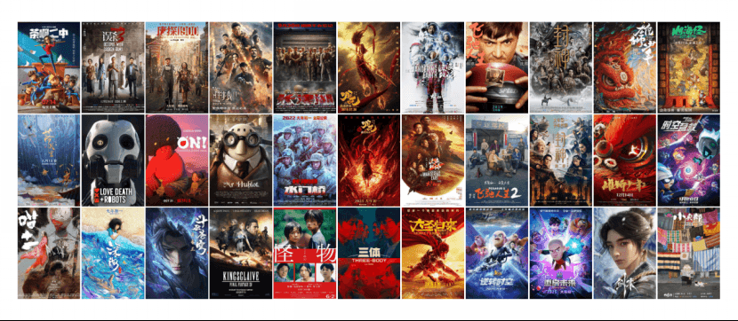 瑞云渲染客户案例