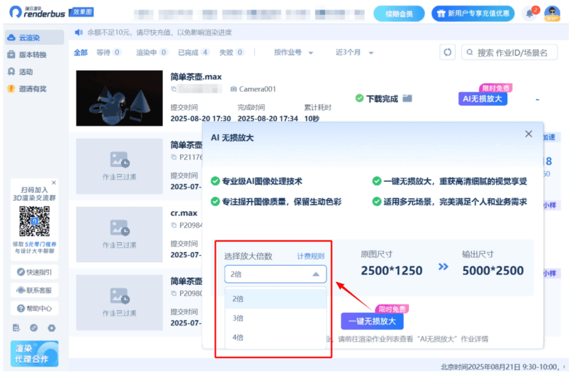 AI超分技术有哪些应用场景？