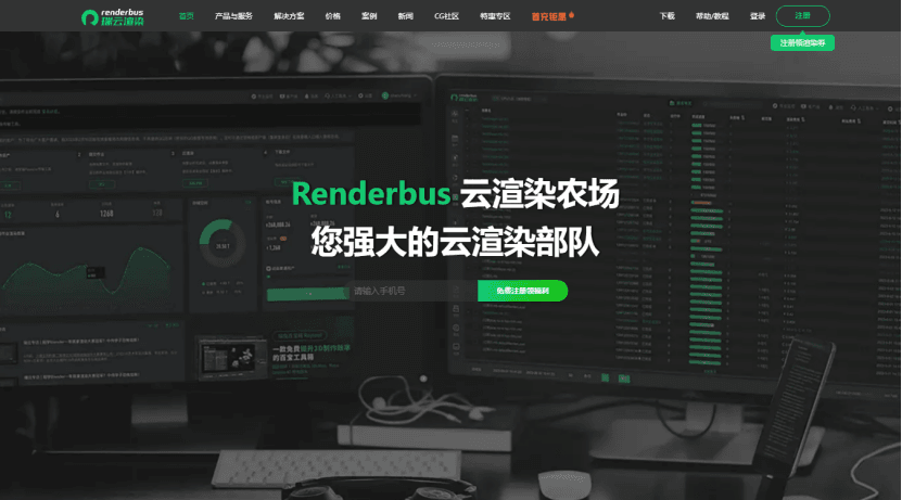 瑞云渲染助力后街男孩拉斯维加斯Sphere科技盛宴，经典金曲震撼重现