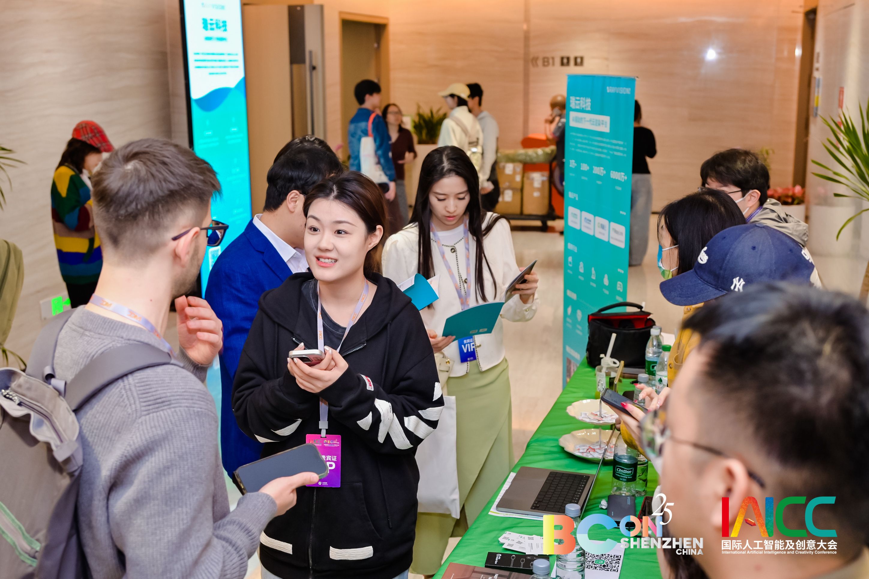 瑞云科技2025年国际人工智能及创意大会活动现场节选