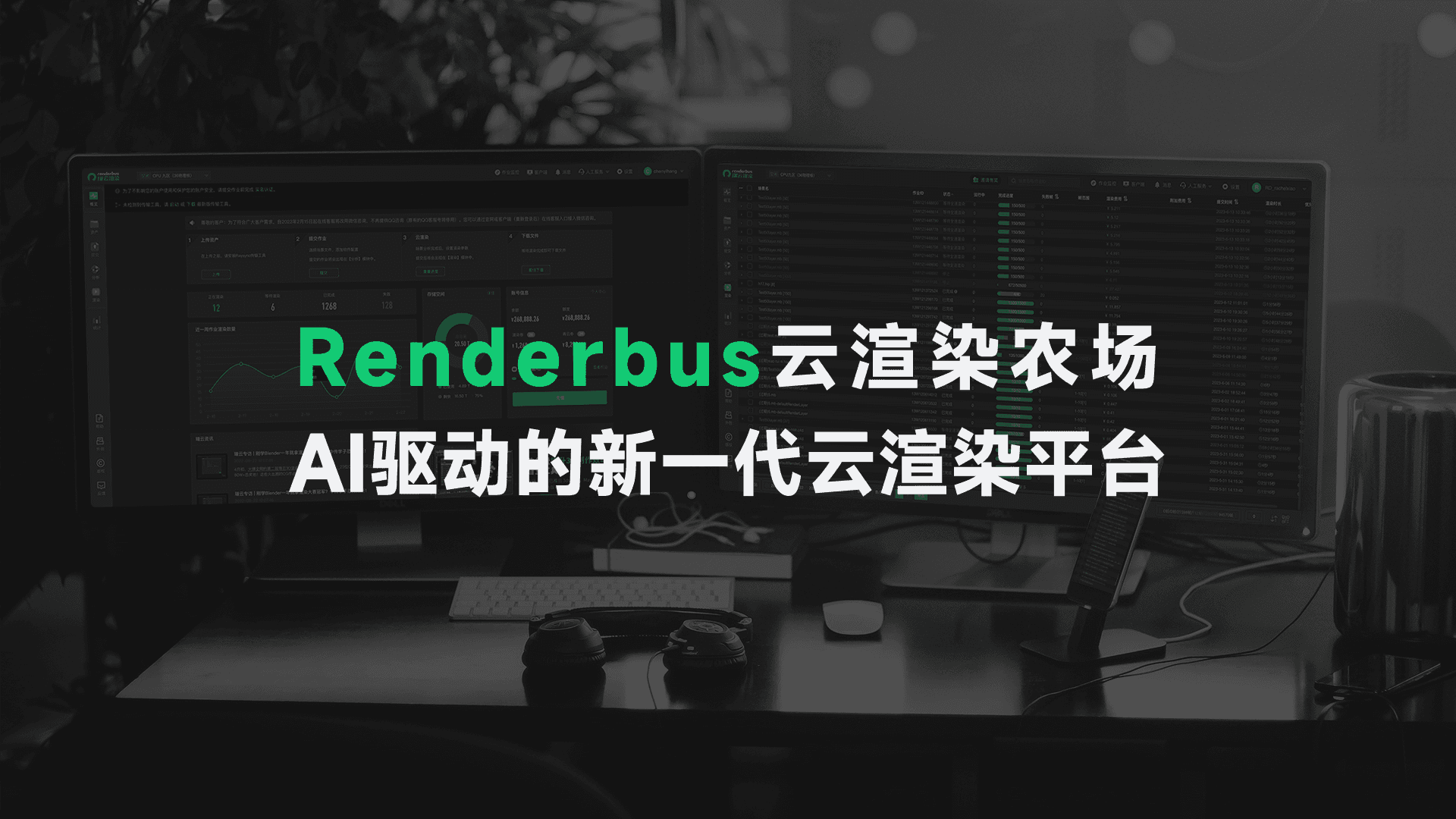 算力成本立减30%！瑞云科技携手四川文化算力服务平台推出四川文化算力券，年度15万补贴等你拿！