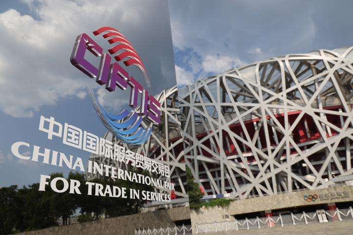 全球服务,互惠共享,3DCAT亮相中国国际服务贸易交易会!