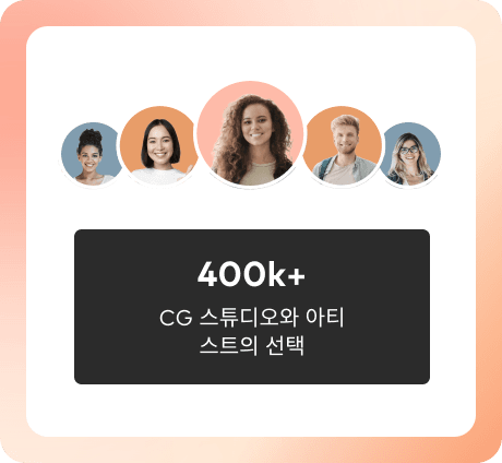 Fox Renderfarm을 지금 체험해 보세요