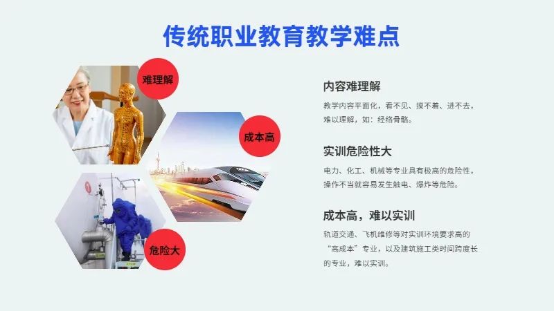 专访深职院XR专家 | 实时云渲染赋能虚拟仿真实训，打造5G+XR智慧教育平台