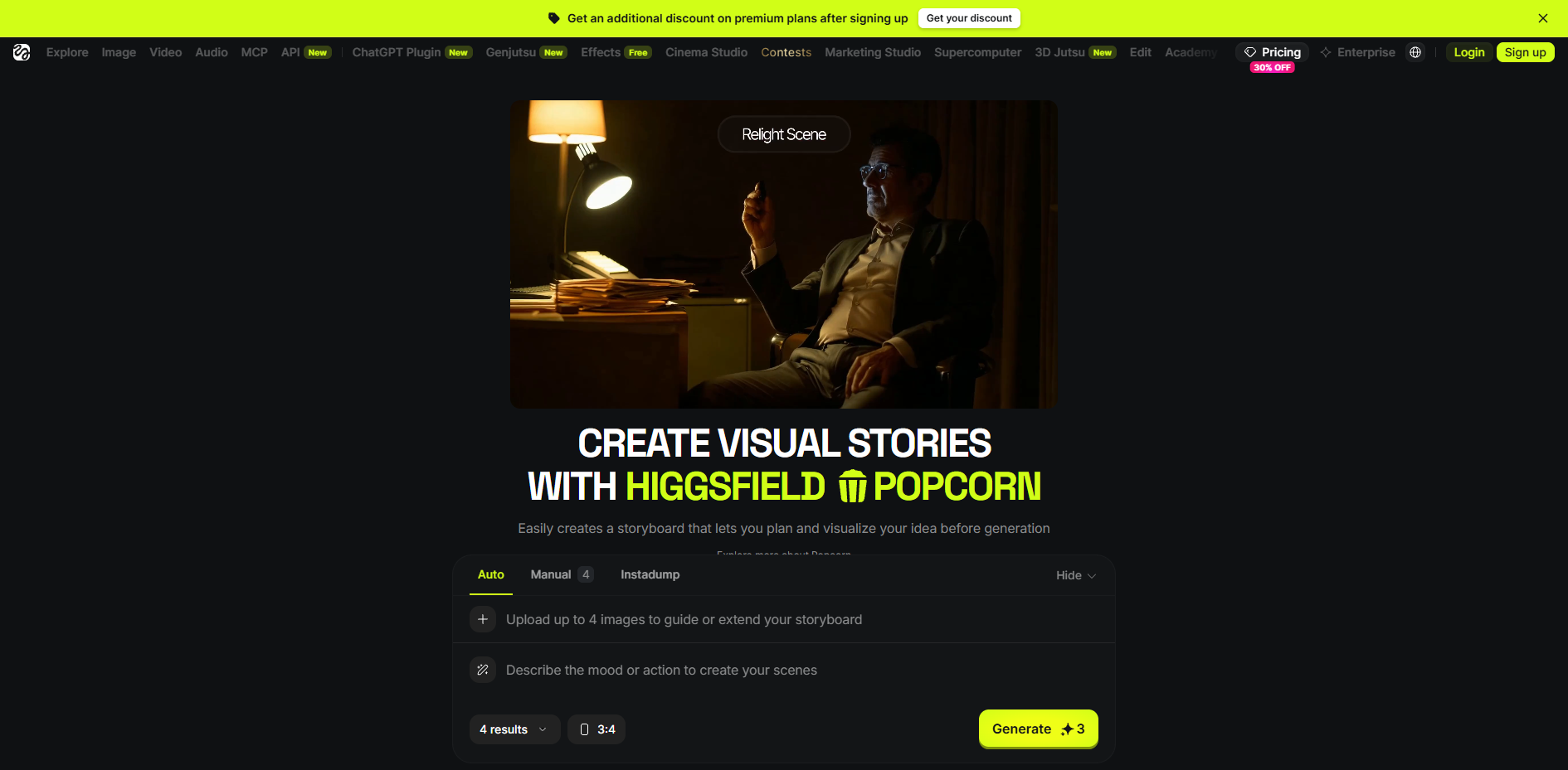 8. Higgsfield 팝콘 이미지 7