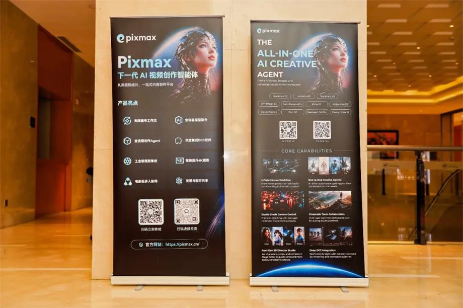 Pixmax
