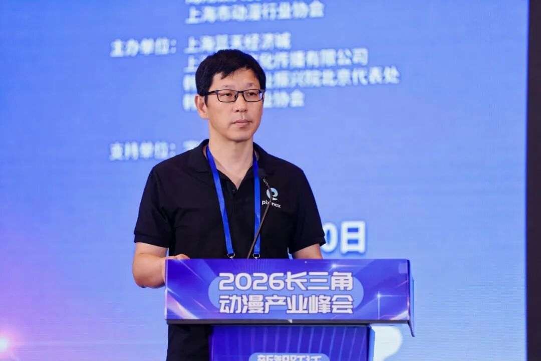 Pixmax AI解决方案总监赵志杰演讲现场