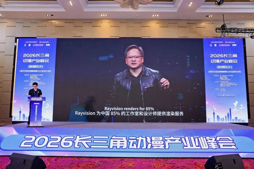 Pixmax AI解决方案总监赵志杰演讲现场