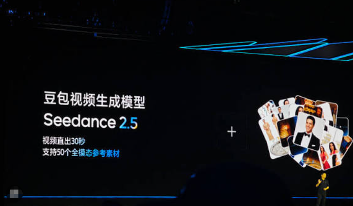 Seedance 2.5与2.0