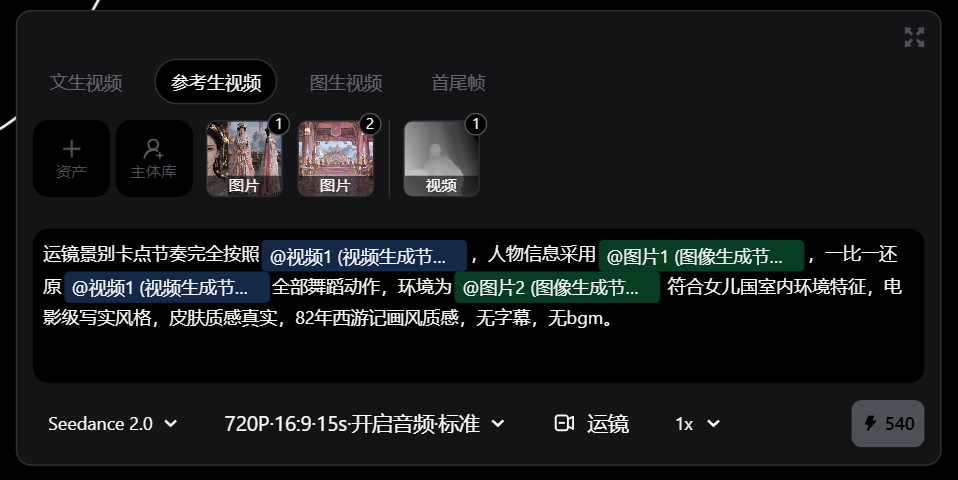 写提示词,选择模型参数