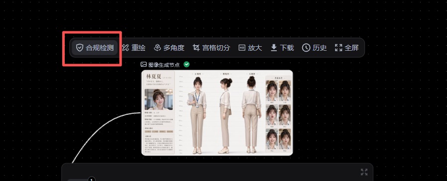 图片展示了 addCriterionhtml<image id="image1"></image>