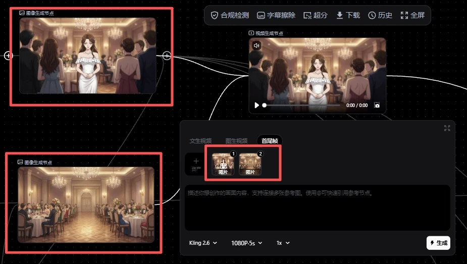 图片展示了Pixmax中AI漫剧创作的界面。画面中有三个 addCriterion addCriterion