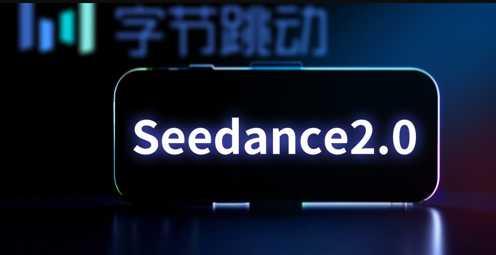 图片展示的是字节跳动的Seedance2.0。画面中,手机屏幕显示“Seedance2.0”字样,手机周围有蓝色和绿色的光效,背景为深 自动生成