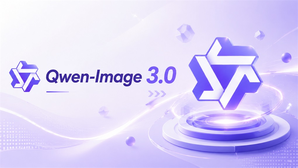 阿里通义千问发布 Qwen-Image 3.0:内容丰实、细节真实、知识厚实