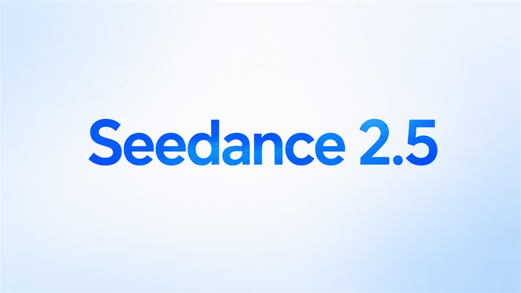 Seedance 2.5 有什么变化?AI 视频创作迎来哪些影响