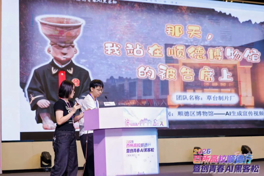 “草台制片厂”团队分享