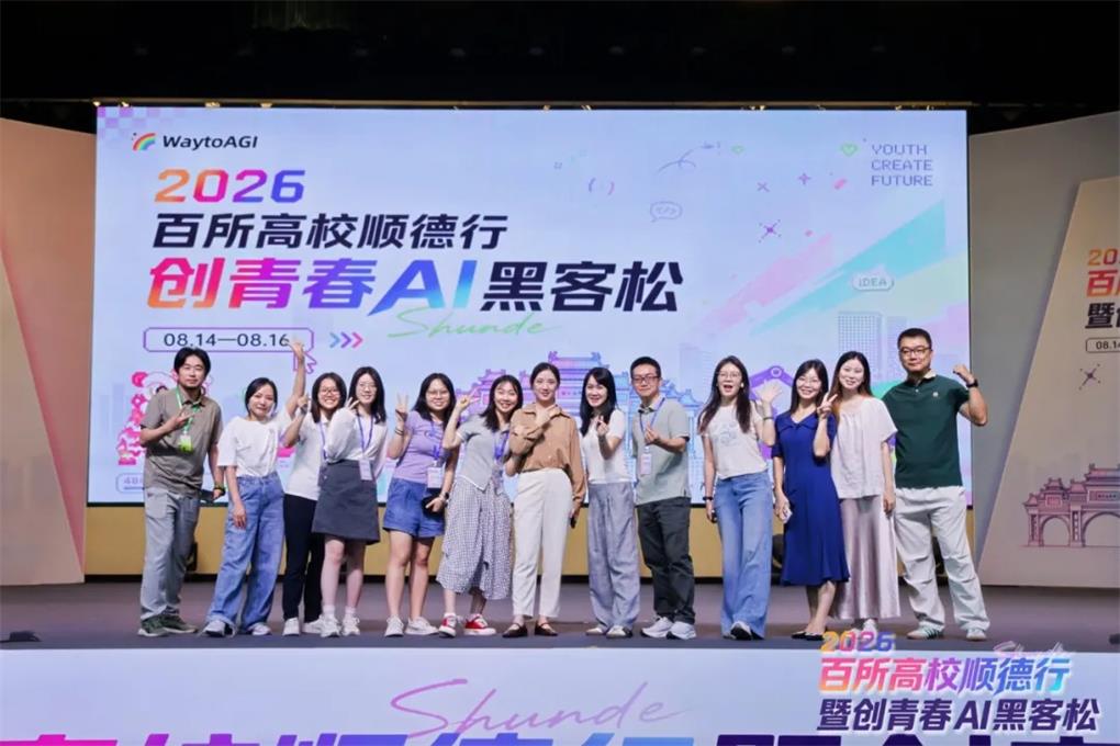 活动现场照片