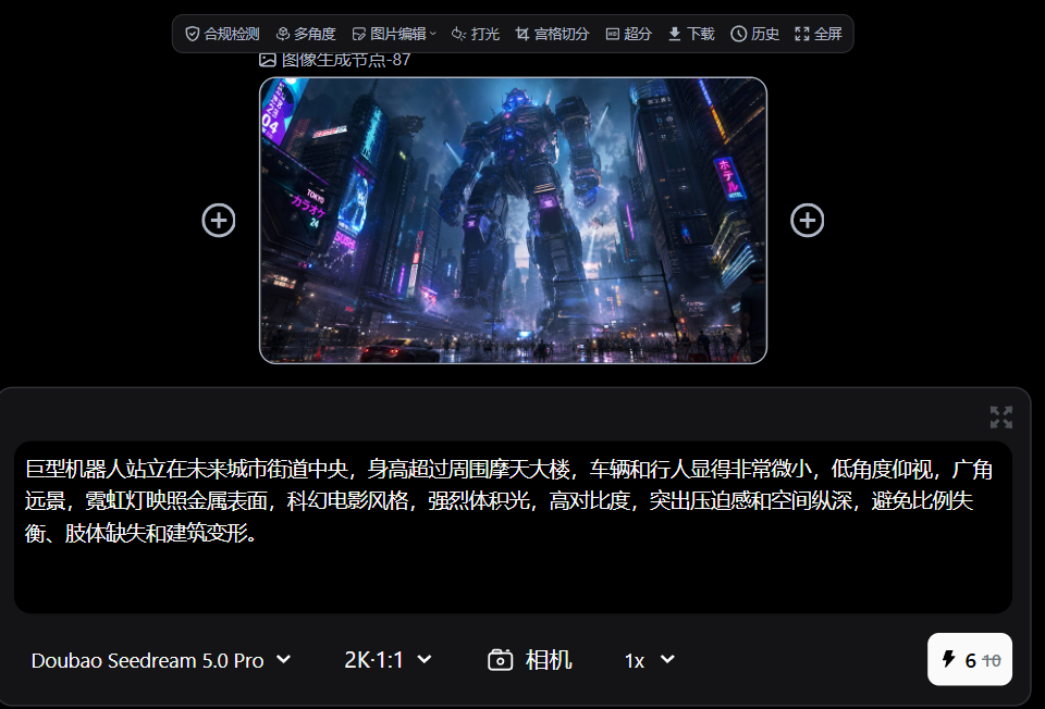 AI生图工作流程示意