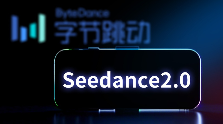 图片展示的是字节跳动的视频AI工具Seedance2.0。画面背景为深色,左侧有字节 addCriterion图片