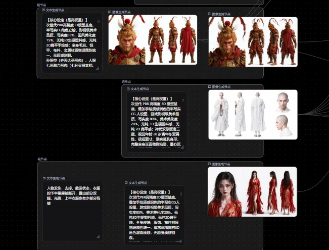 无限画布图片节点