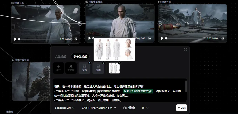 Pixmax图文视频节点连接