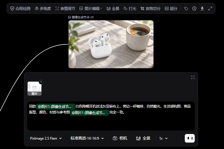 备素材2