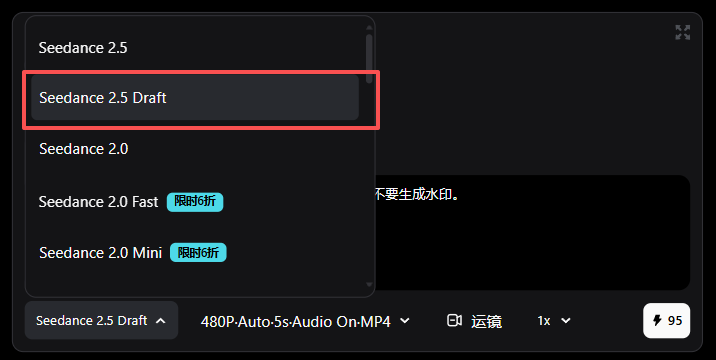 生成方式有图就别文生视频