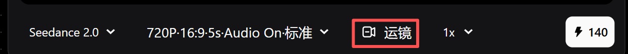 视频运镜模块