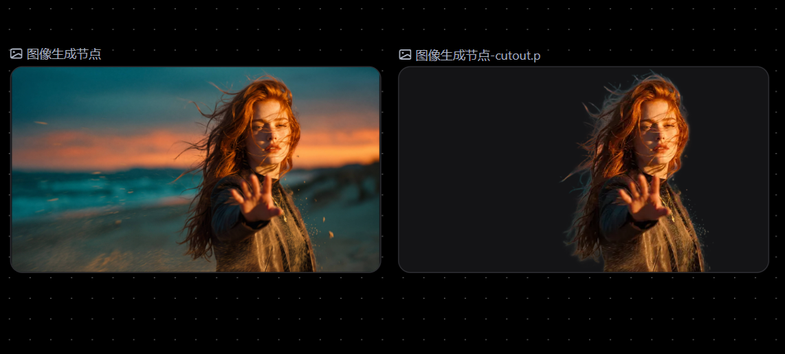 画布一键自动抠图