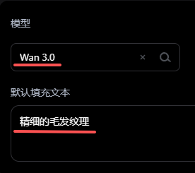 Pixmax 画布模型内容自动填充效果