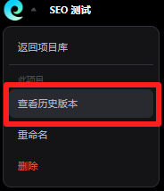 画布恢复新增弹窗提醒