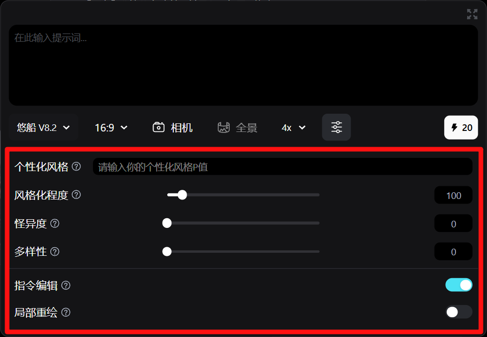 画布功能升级5
