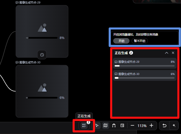 产品体验优化