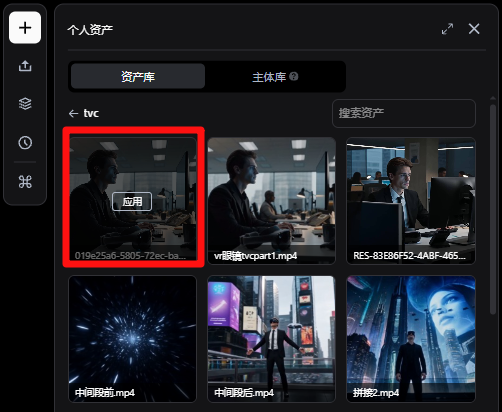 产品体验优化2