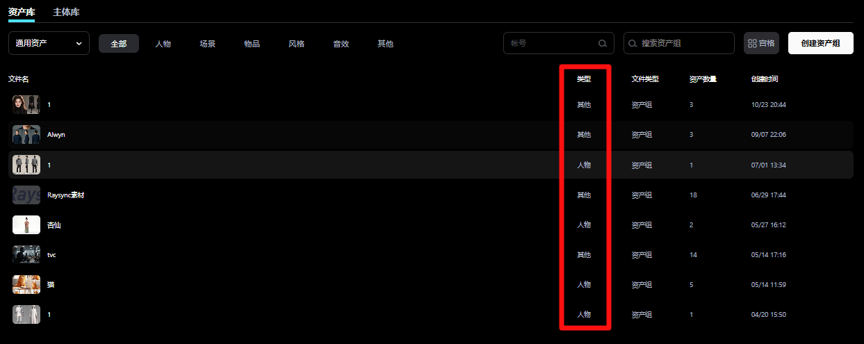 产品体验优化5