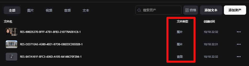 产品体验优化6