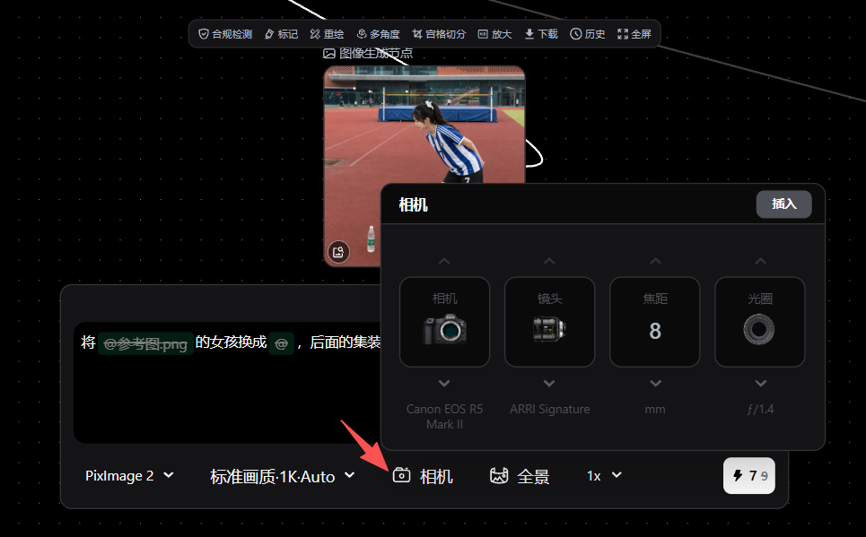 专业相机功能