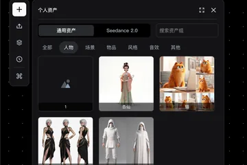 影视级资产管理预览