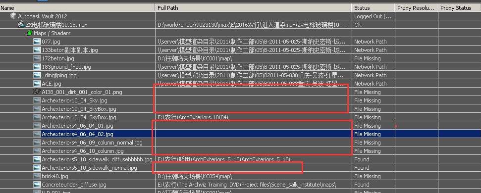 素材丢失导致渲染效果错误