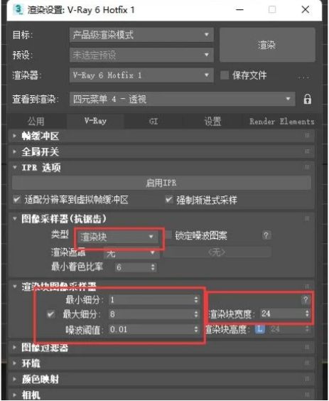 微信截图_20250809112358