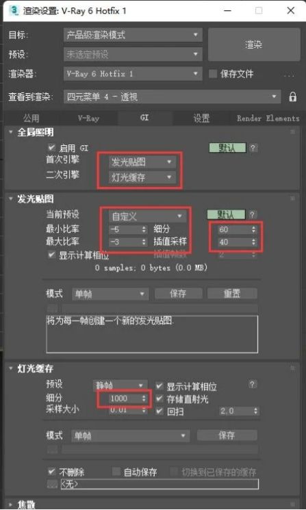 微信截图_20250809112413