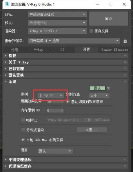 微信截图_20250809112429