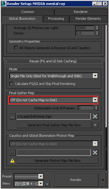 mentalray fgm渲染错误处理解决办法