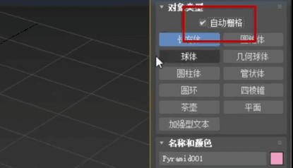 提升3dmax建模效率的小技巧一