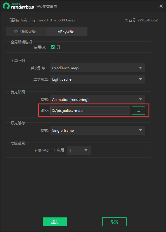 Animation（rendering）文件丢失