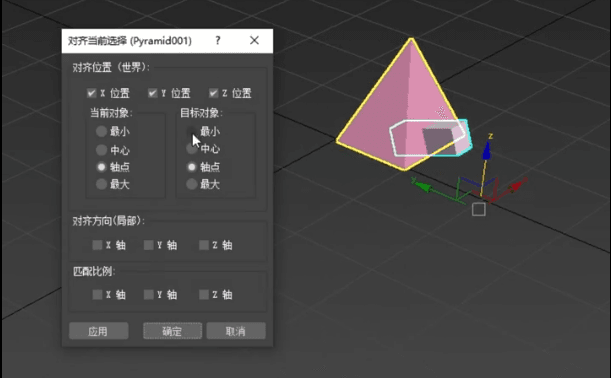 提升3dmax建模效率的小技巧二