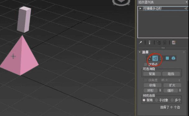 提升3dmax建模效率的小技巧三